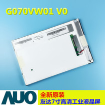 New original AUO G070VW01 V0 G070VW01 V1 V 1 Industrial control screen resolution 800*480