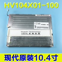 HV104X01-100 original modern 10 4 inch industrial LCD screen resolution 1024*768