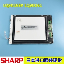 Japan imported original Sharp 8 4 inch LQ9D168H LQ9D168K LQ9D161 warranty one year