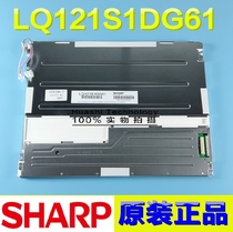 Imported original 12 1 inch Sharp LQ121S1LG61 LQ121S1DG61 warranty one year