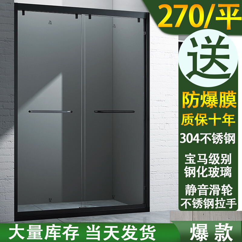 Spot-shaped shower room partition 304 stainless steel sink type home toilet extremely simple wind glass partition-Taobao