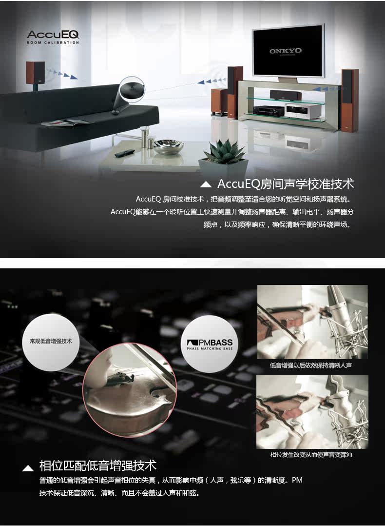 HT-S3800C-_13.jpg