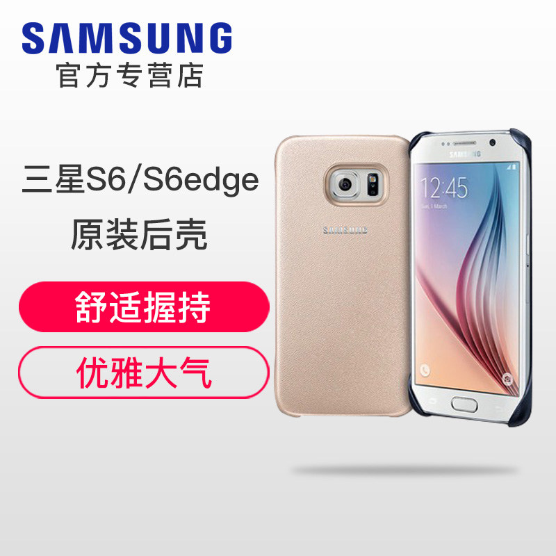Samsung S6 Original Rear Cover Rear Cover Colorful Card S6 Phone Cover 9200 Cover S6 Phone Cover Original Samsung S6Edge Rear Cover Rear Cover