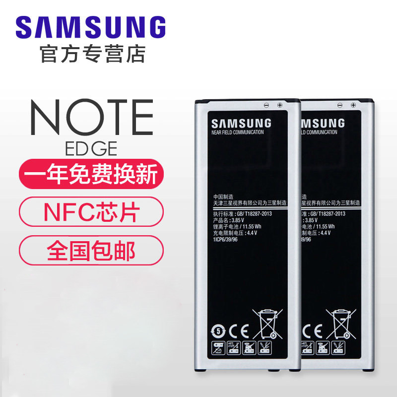 Samsung Note Edge original installed battery GALAXY N9150 N915k N915k N915S N915S mobile phone battery