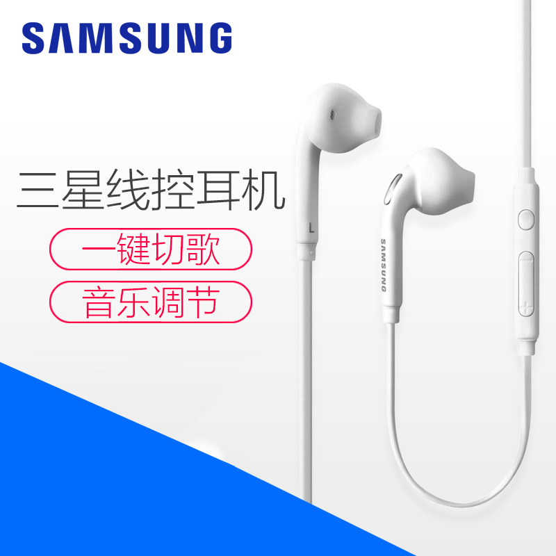 Samsung Samsung EO-EG920BWGCH original headphones note s10 9 8 7 6 wire control headphones wire control phone cutting volume