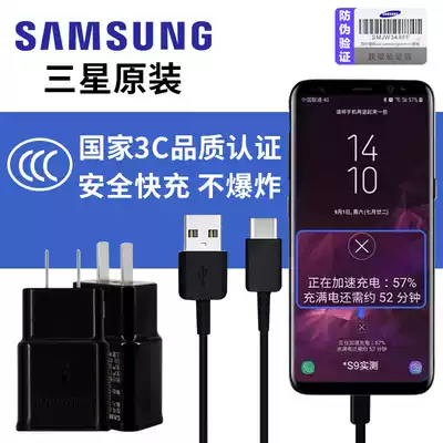 Samsung 15W charger original S10 S10 S10e mobile phone fast charging head S9 S9 9v data cable Note10 plus pro genuine travel