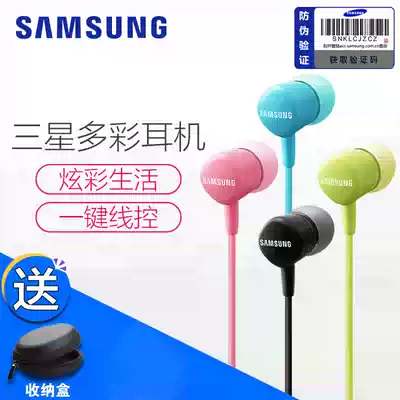 Samsung Samsung HS130 original music phone headset S8 S9 S7 S6 Note3 4 S5 General