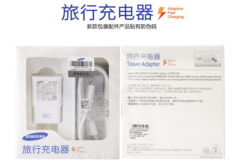 chargeur SAMSUNG pour téléphones SAMSUNG SAMSUNG - Ref 1291275 Image 7
