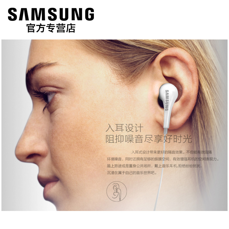 samsung / samsung ehs64 earphone original in ear mobile phone music call microphone with remote control earplug