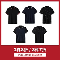 VMEN Weiman mùa hè POLO áo sơ mi nam ngắn tay áo thun cotton cổ tròn thủy triều thương hiệu áo sơ mi nam bị hỏng mã giải phóng mặt bằng - Polo polo trắng