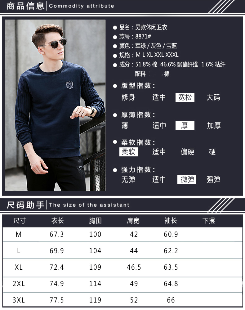 Sweatshirt homme EARTHCAMEL     en Coton - Ref 3128156 Image 7