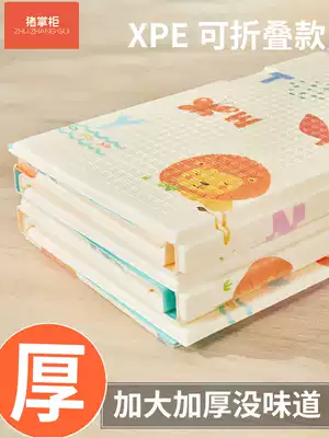 Children's crawling mat thickened baby living room home foldable xpe baby double-sided thickened 2cm climbing mat splicing