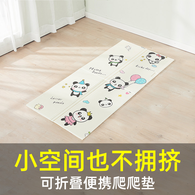 Children small size climbing cushion Thickened Home Baby Waterproof Crawl Mat Can Fold Baby Moisture and odorless XPE