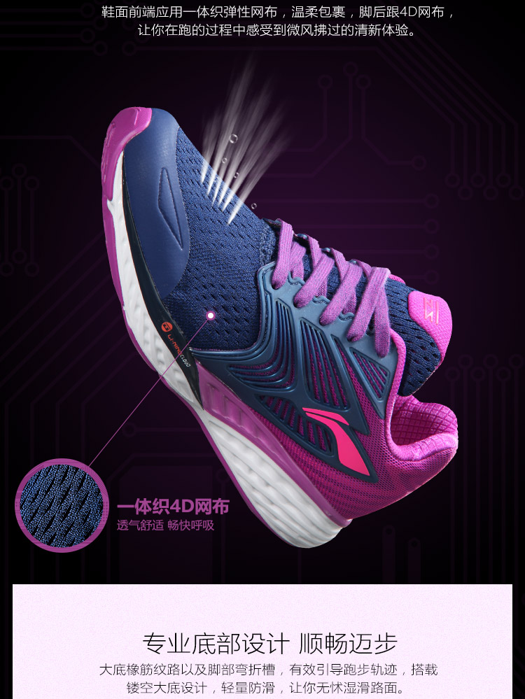 Giày nữ Li Ning Giày chạy bộ Li Ningyun bốn thế hệ giày chạy bộ bóng tối hấp thụ sốc hấp thụ giày thể thao một mảnh bóng phản chiếu giày thể thao
