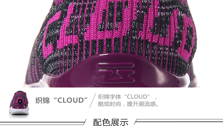 Giày nữ Li Ning Giày chạy bộ Li Ningyun bốn thế hệ giày chạy bộ bóng tối hấp thụ sốc hấp thụ giày thể thao một mảnh bóng phản chiếu giày thể thao