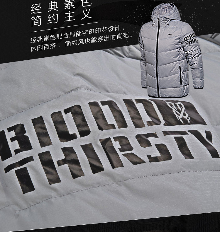Áo khoác thể thao nam Li Ning 2018 áo khoác mùa đông đích thực áo gió ngắn trùm đầu nhẹ áo ấm xuống —