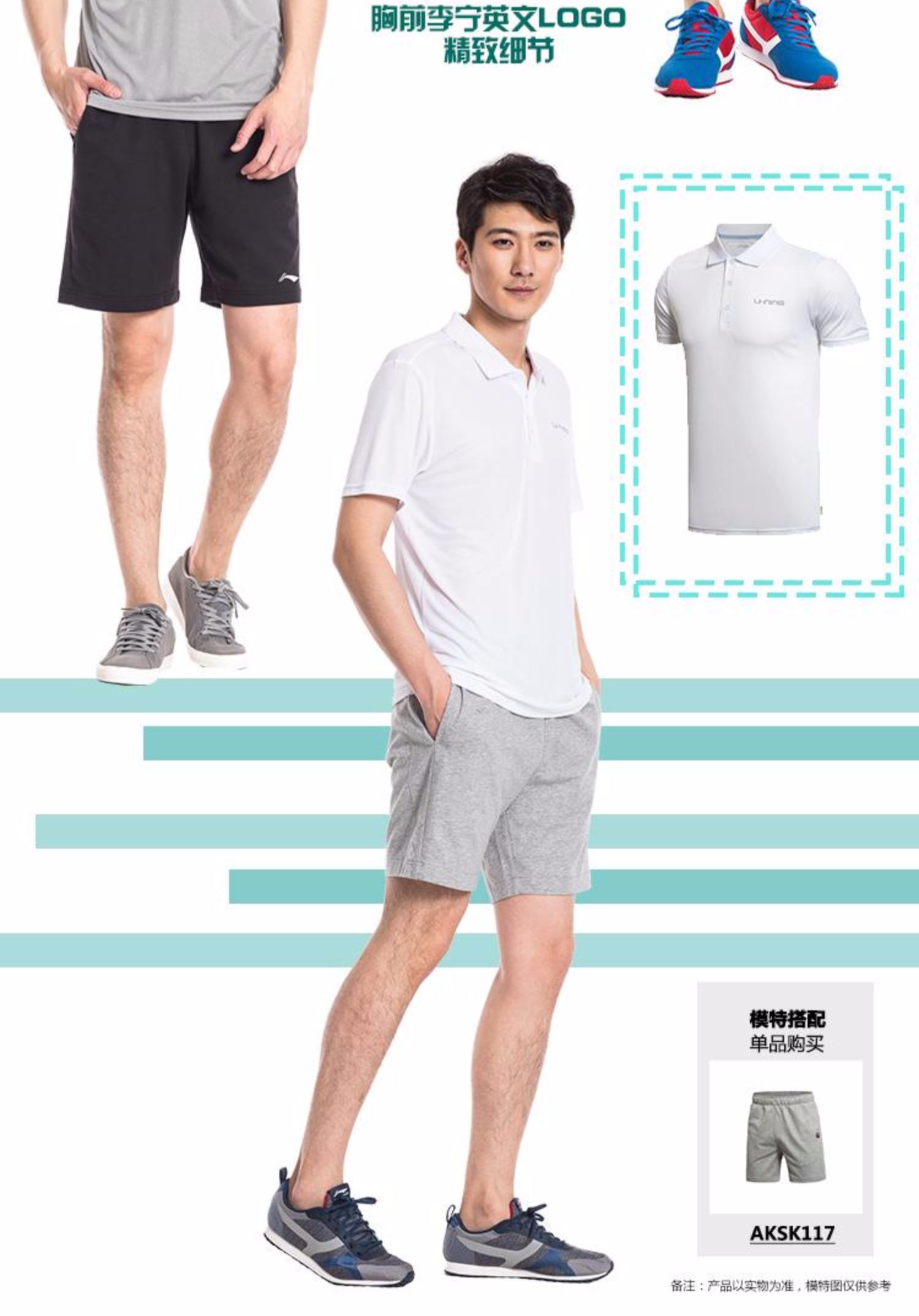 Li Ning tay áo ngắn làm khô nhanh độ ẩm thoáng khí thấm hút ve áo nam thường xuyên đóng áo polo ngắn tay APLK057 - Áo polo thể thao áo polo pierre cardin