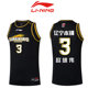 Li Ning CBA basketball uniform Guo Ailun Zhang Zhenlin Zhao Jiwei Chinese version jersey green game uniform