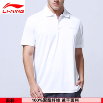 Li Ning polo shirt mens short-sleeved T-shirt lapel new summer quick-drying half-sleeve breathable loose casual t-shirt men