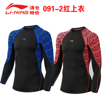 Li Ning fitness clothing mens training long-sleeved fitness running training suit Autumn spring and autumn tights tight trousers men