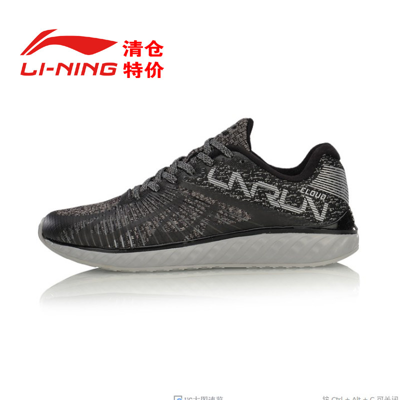 China Li Ningyun 4th Generation Running Shoes Overlapping Shadow Running Shoes Women's Shoes Spring and Autumn Breathable Integrated Sports Shoes Shock Absorbing Running Shoes
