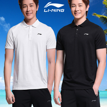 Li Ning POLO shirt LAPEL short-sleeved T-shirt mens quick-drying 2020 summer sports breathable sweat-absorbing sportswear top
