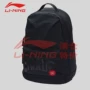 Li Ning ba lô 2018 mới ba lô túi máy tính nam và nữ sinh viên thời trang giản dị túi du lịch túi thể thao balo khủng long