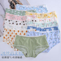 4 Pants Women Ice Silk Cartoon Unmarks Low Waist Cute Milk Silk Thin Air Girl Student Triangle Pants Summer