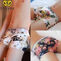 Tide Cards Mens Underwear Mens Flat Corner Pants Ice Wire Ultra Slim Breathable Fashion Personality Trendy Youth Flat Angle Pants