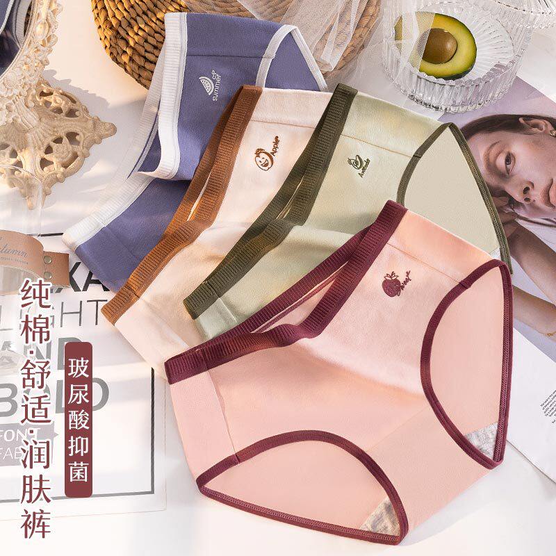 4 packs women's pure cotton antibacterial mid-waist student girl Japanese cute breathable simple sweet seamless panties