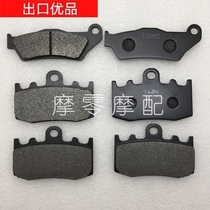 BMW R1200GS R1200R R1100S R1150RT RS metal front and rear brake pads brake pads