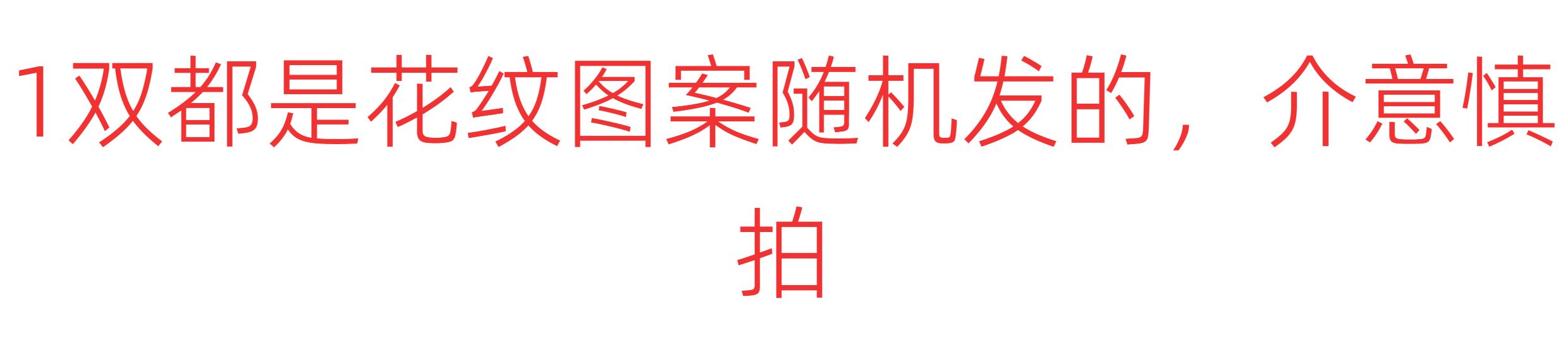 女童袜子夏季薄款网眼透气儿童短袜女孩夏天卡通可爱公主百搭袜 — 1