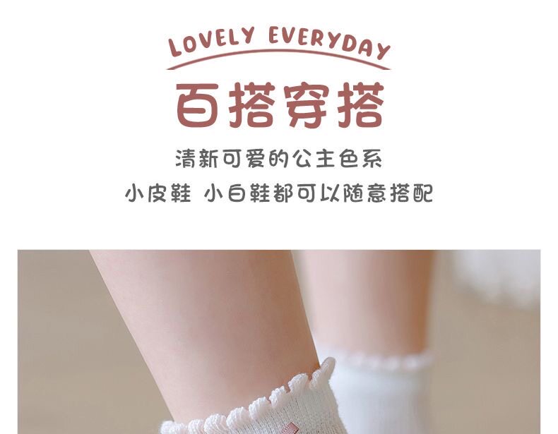 女童袜子夏季薄款网眼透气儿童短袜女孩夏天卡通可爱公主百搭袜 — 4