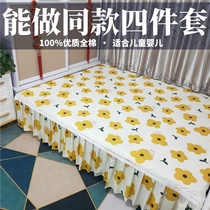 Tatami four-piece bed sheet set one side bed skirt childrens 100% high-quality pure cotton twill thickened encrypted bed sheet
