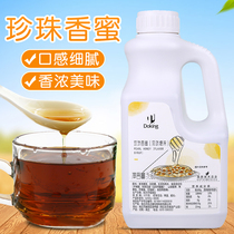 Shield Huang Pearl Fragrant Honey 1 6L Milk Tea Coffee Dessert Accessories Pearl Powder Round Syrup Companion Beat Pearl Special