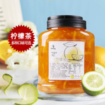 Shield Emperor honey lemon tea jam 1 5kg instant ready-to-drink fruit tea Pulp Pulp fruit fruit drink fruit flavor tea thick pulp