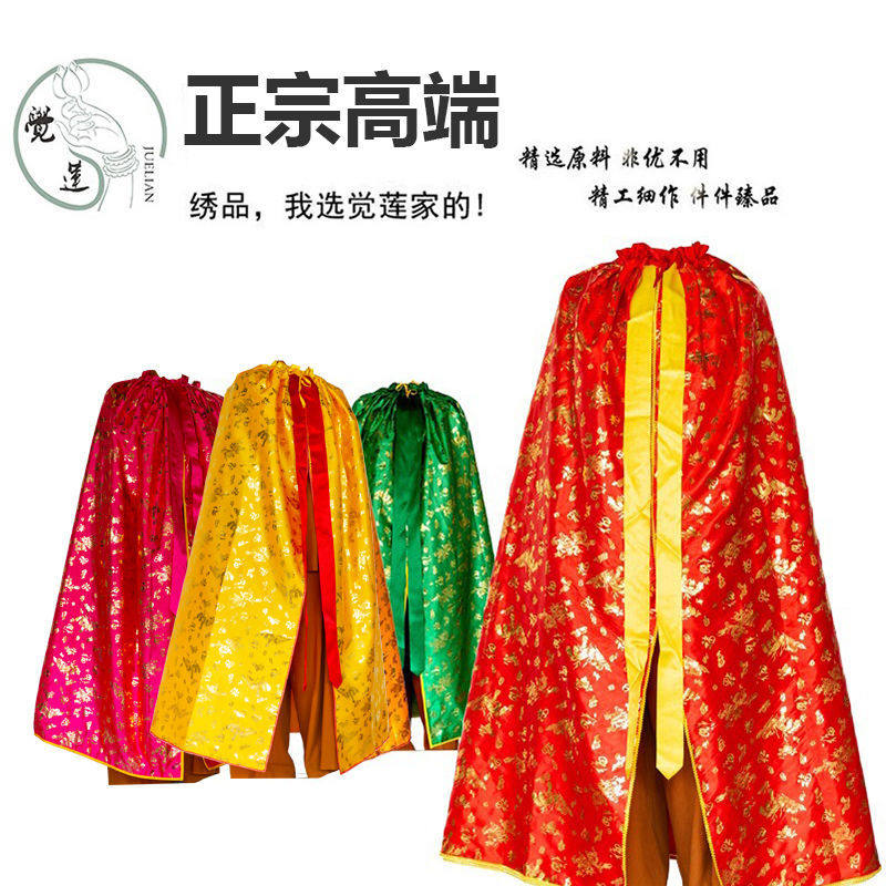 Buddhist shawl cloak non-embroidered cloak bronzing cloak robe Guanyin God of Wealth Guan Gong Niangniang robe cloak embroidered dragon and phoenix