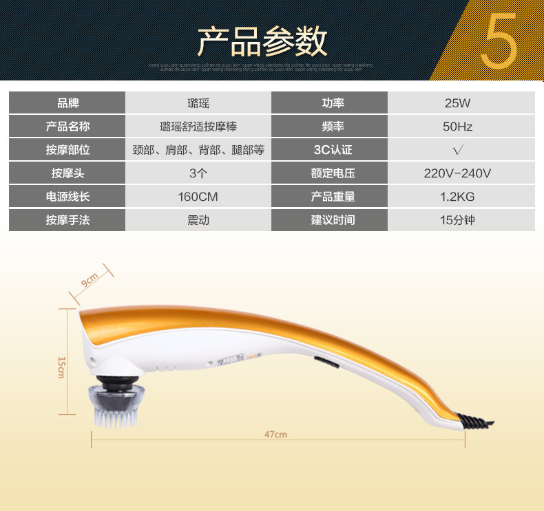 最新设计版式589-新_20.jpg