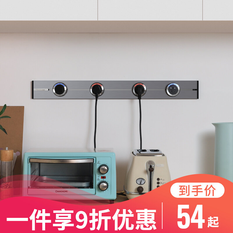 Carpenter's versatile rail socket clear-fit slide rail can move the row extension cord