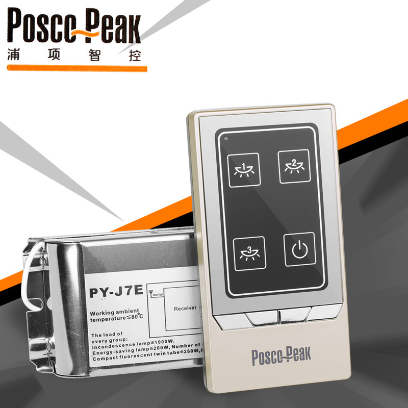 POSCO wireless multi-touch remote control lamp switch intelligent control lamp