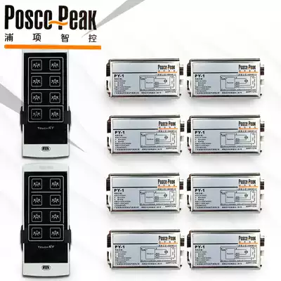 Posco intelligent multi-channel wireless touch remote control switch 220v eight-way home power supply ceiling lighting engineering special