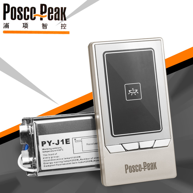 Pu - line single - way touch wireless lamps remote control switch smart electric lamp