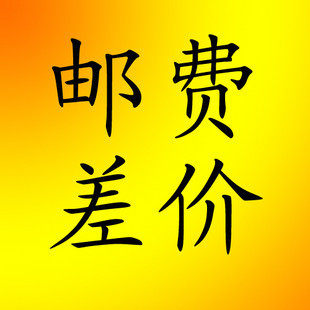 You know, I know, the postage difference in the mall