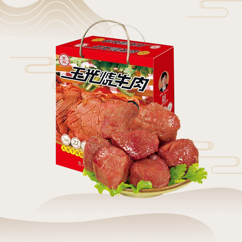 Wang Guang Burning Beef Year Goods Gift Boxes Five Fragrant pieces of Sesame Meat Shandong Hezeit's Genuine Small Eating Snack 1000g