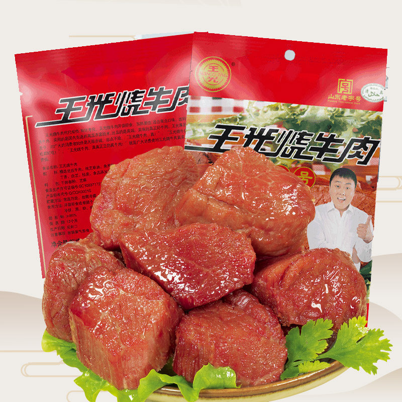 King Light Burning Beef Shandong Tefic 5 fragrant chunks of halogen meat 150g * 20 Bag loose with 150g * 10 bag of open bag ready-to-eat