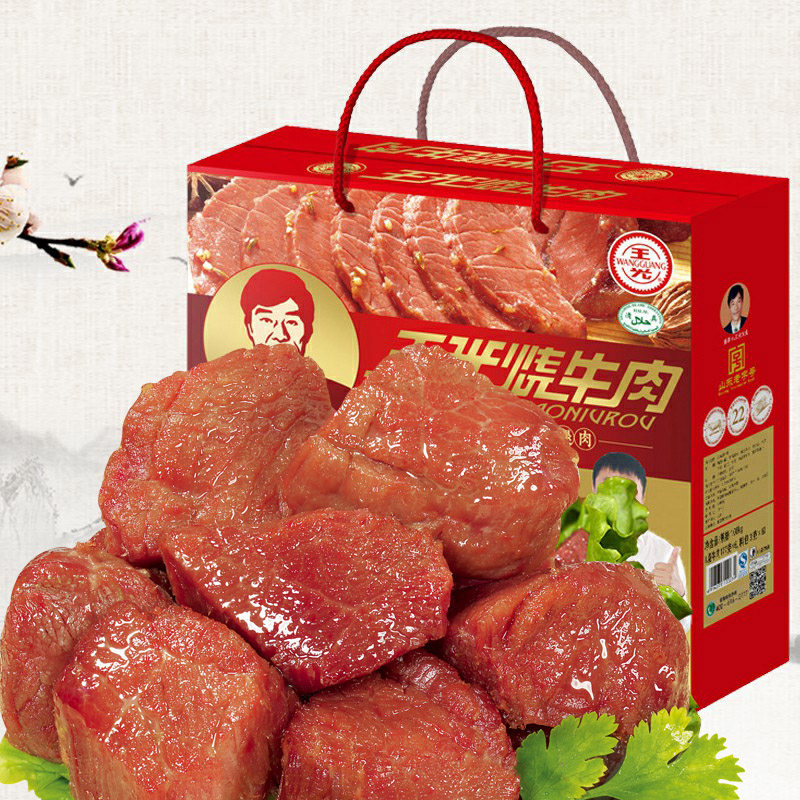Shandong Tbirth Heze King Heze King Burnt Beef Snacks Large Chunks Cooked Food Brine beef Qingchen Instant Vacuum 1080g