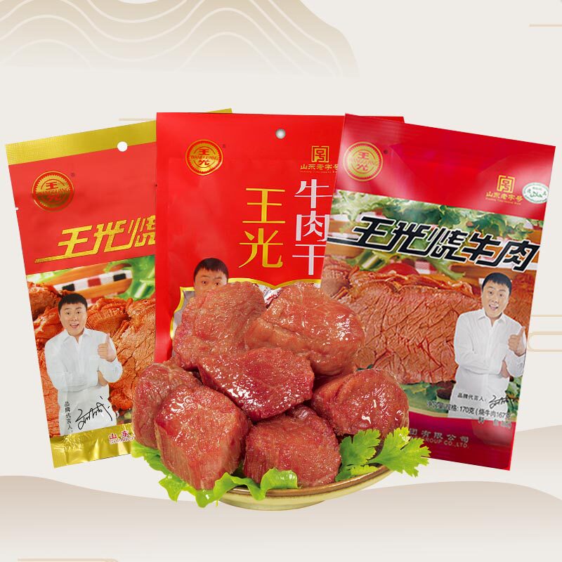 Wang Guang Burning Beef Shandong Special Produce 170g Pieces Of Meat Cooked Food 120g Gold Champion 138g Bull Meat Dry Combined Clothing