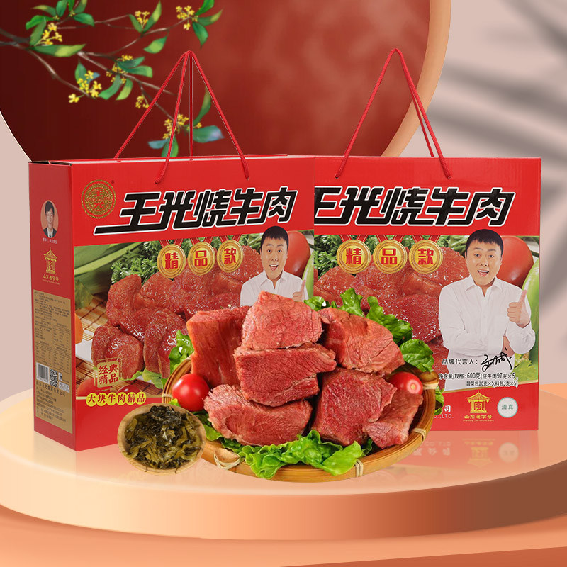 Wang Guang Burning Beef Shandong Cao County Terrific gift box 600g Vacuum packing large chunks cooked food beef open bag ready-to-eat