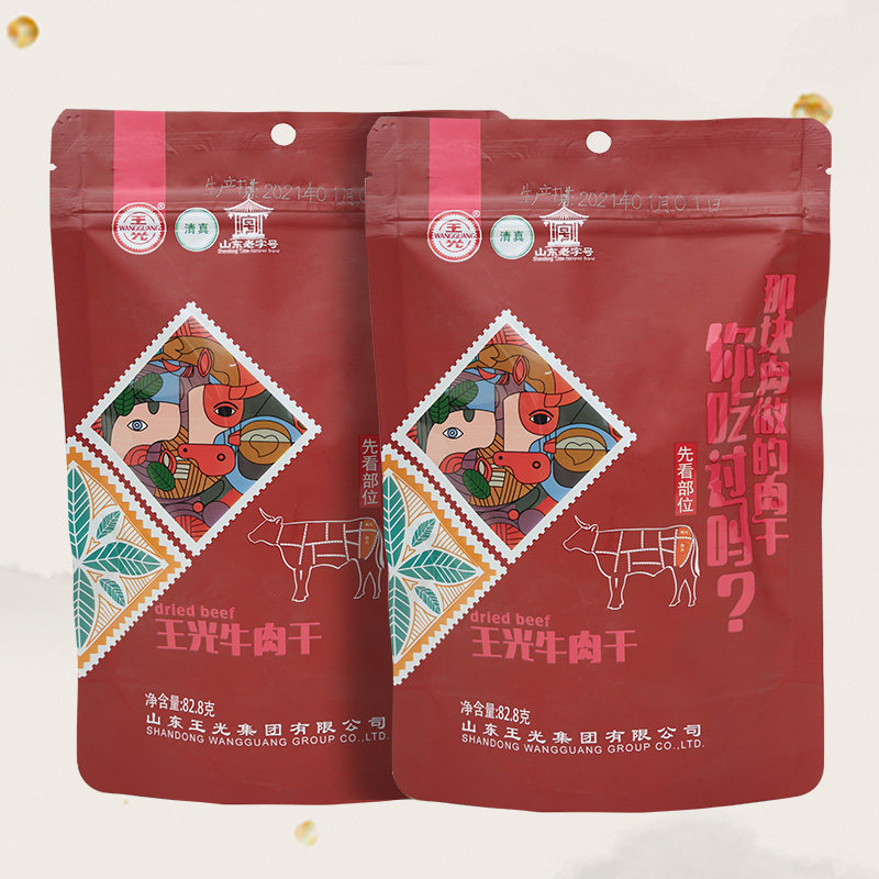 Wang Guangniu meat dry Shandong special cooked food snack vacuum open bag ready-to-eat 82 8g * 2 bags of small bag bulk