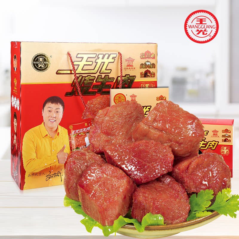 Wang Guang burned beef cooked vacuum Shandong Heze specialty produced five incense large hands tore ready - to - eat beef gift box 336g